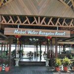 马步岛 MWB Resort